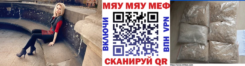 Наркошоп купить ГАШИШ  МАРИХУАНА  АМФЕТАМИН  Мефедрон  Аргун