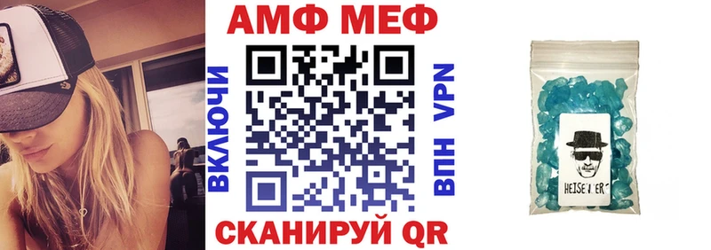 Купить где  Аргун  АМФЕТАМИН Розовый 