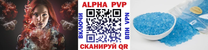 Купить закладки  Аргун  Альфа ПВП мука 