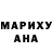 Метадон кристалл Stephen Beardwood