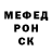 КЕТАМИН VHQ Omar Souied