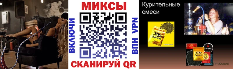 Бутират бутик  Купить  Аргун 