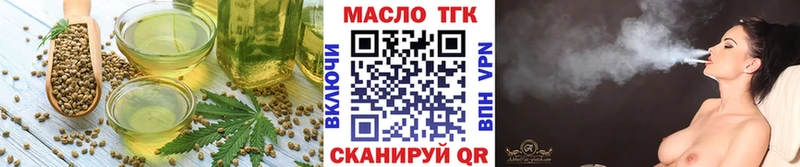 Еда ТГК конопля  Купить закладки  Аргун 