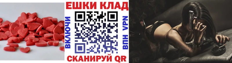 Купить закладки  Аргун  Ecstasy 99% 