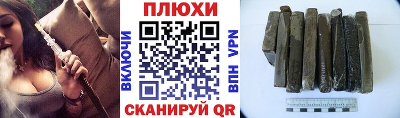 Купить  Аргун  Гашиш гашик 