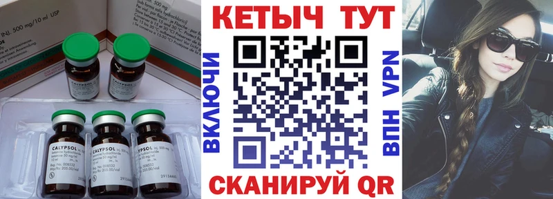 Купить закладки  Аргун  КЕТАМИН ketamine 