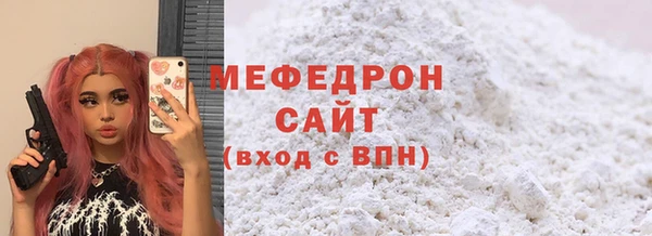 первитин Липки