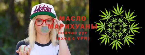 гидра Лиски