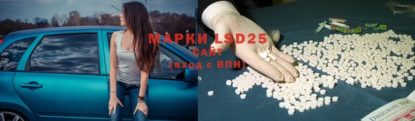 первитин Липки