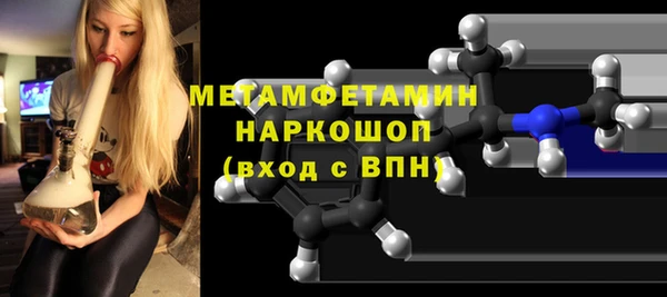 гидра Лиски