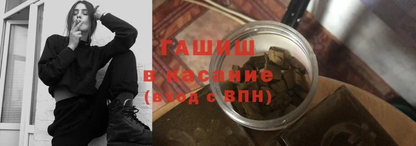 гидра Лиски