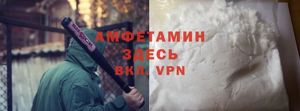 первитин Липки