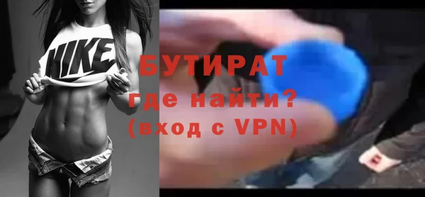 гидра Лиски