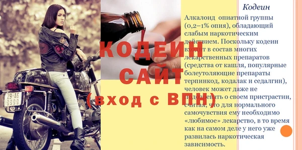 гидра Лиски