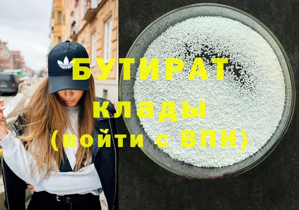 гидра Лиски