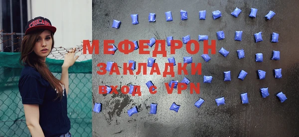 первитин Липки