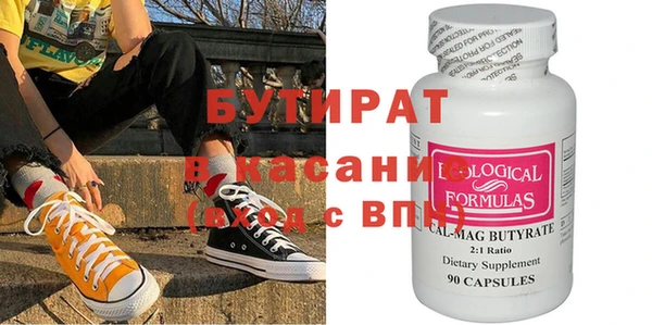 гидра Лиски