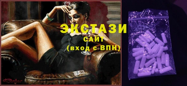 гидра Лиски