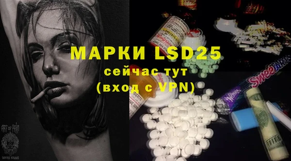 гидра Лиски