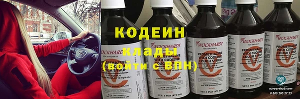 гидра Лиски