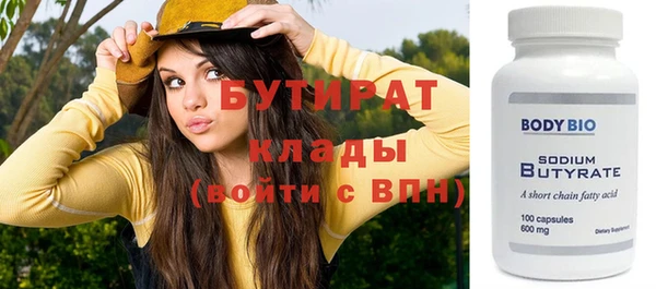гидра Лиски