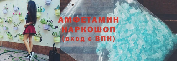 первитин Липки