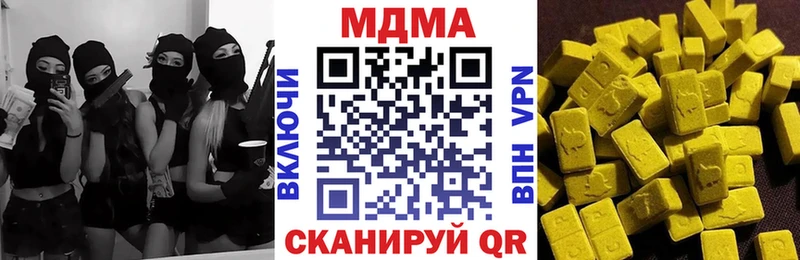 Купить  Аргун  МДМА Molly 