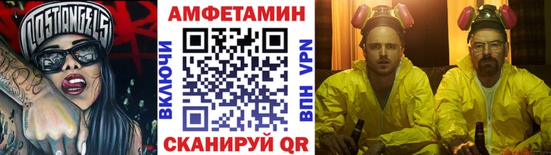Первитин Декстрометамфетамин 99.9%  Купить  Аргун 