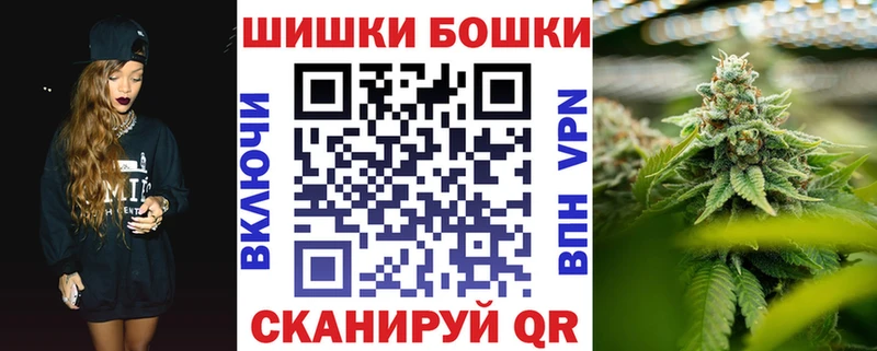 МАРИХУАНА LSD WEED  Купить  Аргун 